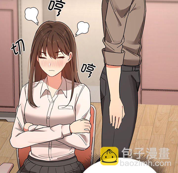 疫情下的家教生活 - 第 7 話(1/4) - 1