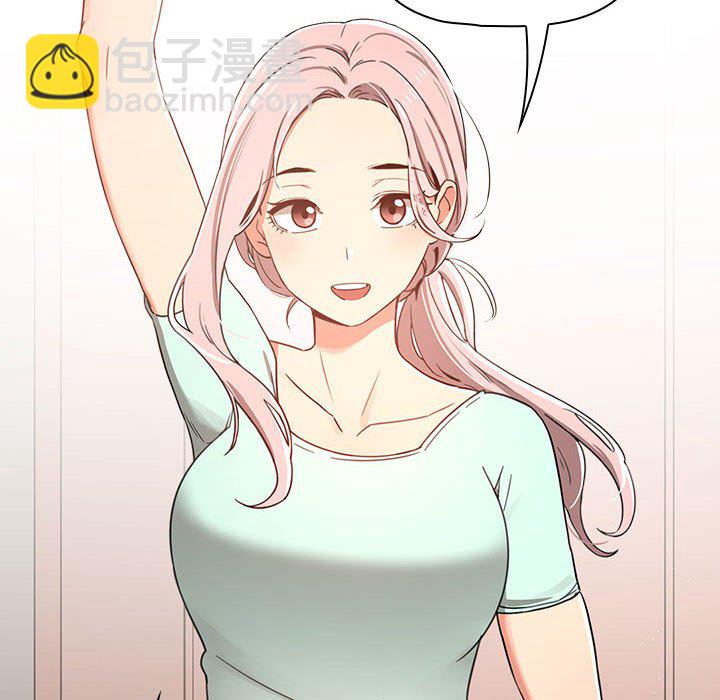 疫情下的家教生活 - 第 7 話(1/4) - 2