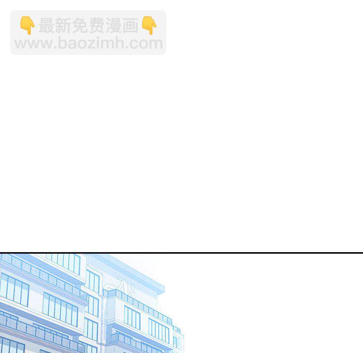 疫情下的家教生活(全年齡版) - 5 - 1