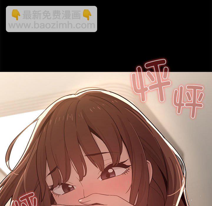 疫情下的家教生活(全年齡版) - 第 7 話 疫情下的家教生活(全年齡版)                                                                                    Up(1/4) - 7