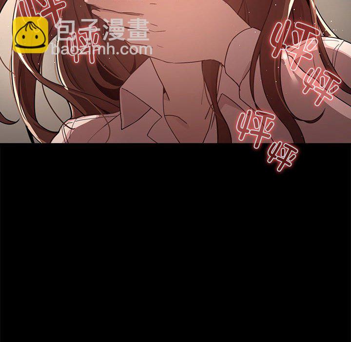 疫情下的家教生活(全年齡版) - 第 7 話 疫情下的家教生活(全年齡版)                                                                                    Up(1/4) - 8