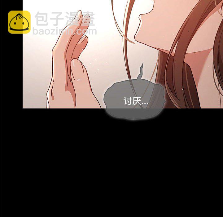 疫情下的家教生活(全年齡版) - 第 7 話 疫情下的家教生活(全年齡版)                                                                                    Up(1/4) - 2