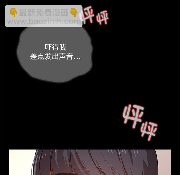 疫情下的家教生活(全年齡版) - 第 7 話 疫情下的家教生活(全年齡版)                                                                                    Up(1/4) - 3