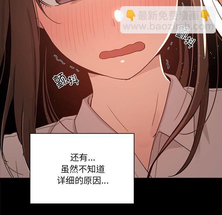 疫情下的家教生活(全年齡版) - 第 7 話 疫情下的家教生活(全年齡版)                                                                                    Up(1/4) - 5