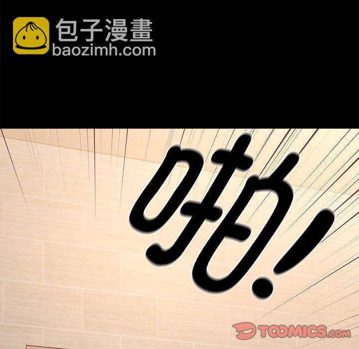 疫情下的家教生活(全年齡版) - 第 7 話 疫情下的家教生活(全年齡版)                                                                                    Up(1/4) - 6