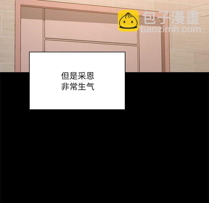 疫情下的家教生活(全年齡版) - 第 7 話 疫情下的家教生活(全年齡版)                                                                                    Up(1/4) - 7