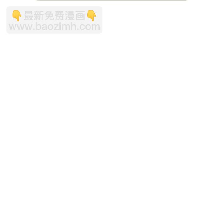 疫情下的家教生活(全年齡版) - 第 7 話 疫情下的家教生活(全年齡版)                                                                                    Up(1/4) - 6