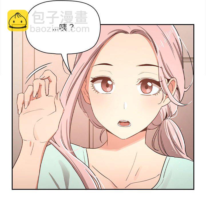疫情下的家教生活(全年齡版) - 第 7 話 疫情下的家教生活(全年齡版)                                                                                    Up(1/4) - 4