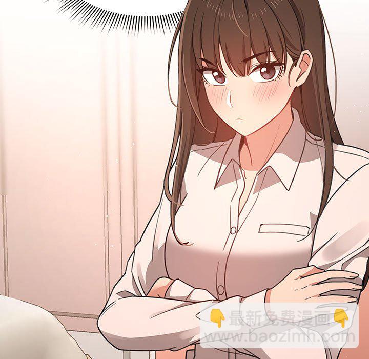 疫情下的家教生活(全年齡版) - 第 7 話 疫情下的家教生活(全年齡版)                                                                                    Up(1/4) - 5