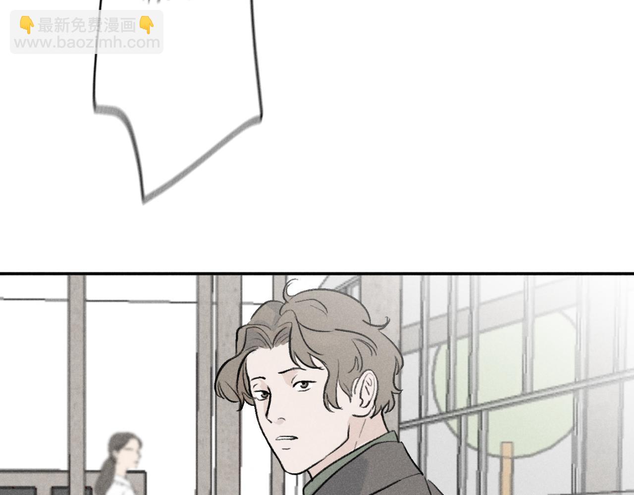 一起去看海嗎？ - 第01站 孤注一擲(3/3) - 4