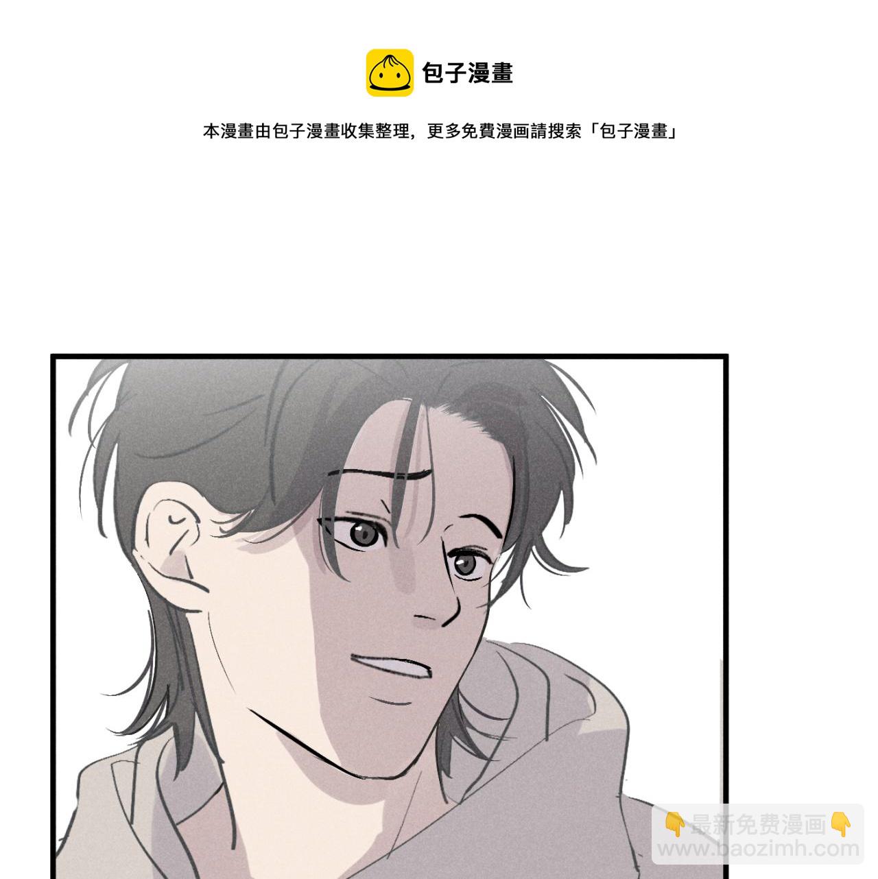 一起去看海嗎？ - 第01站 孤注一擲(2/3) - 7