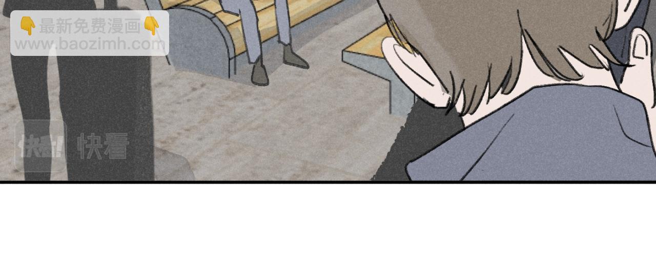 一起去看海嗎？ - 第01站 孤注一擲(2/3) - 4