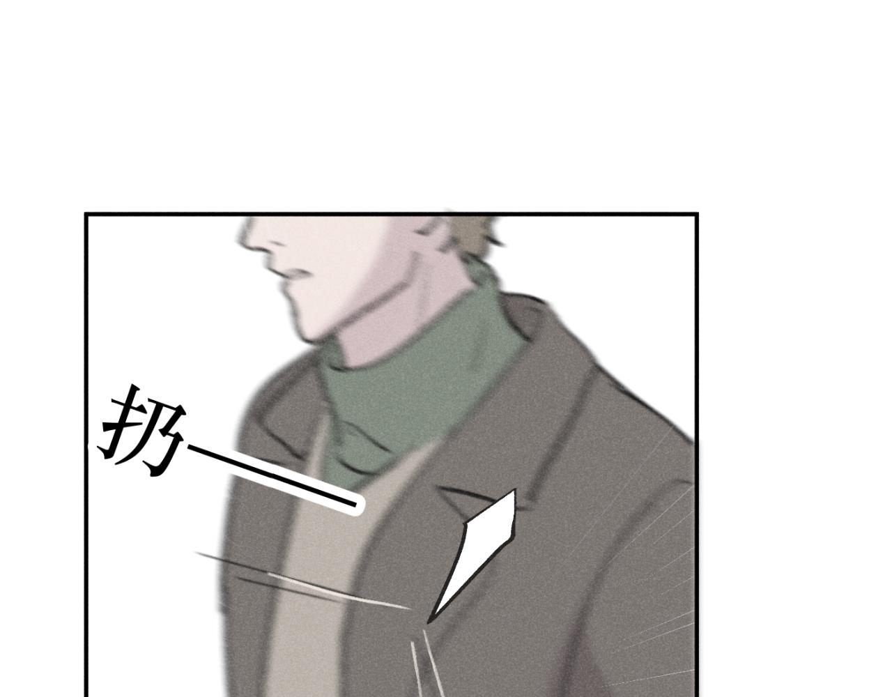 一起去看海嗎？ - 第01站 孤注一擲(2/3) - 1