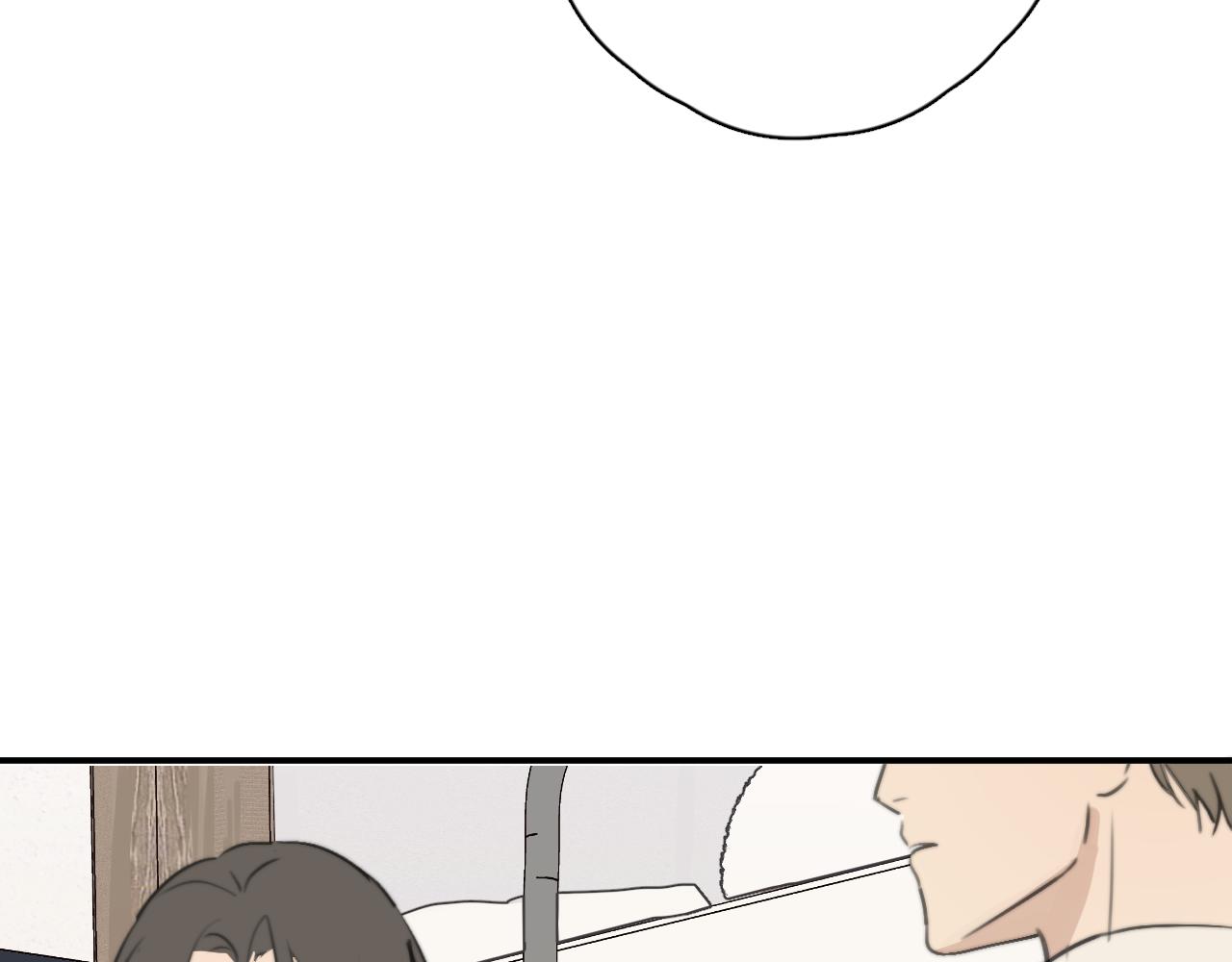 一起去看海嗎？ - 第11站 內疚(3/3) - 5