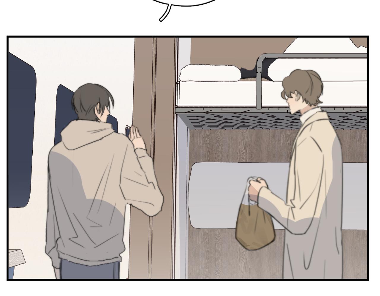 一起去看海嗎？ - 第11站 內疚(3/3) - 1