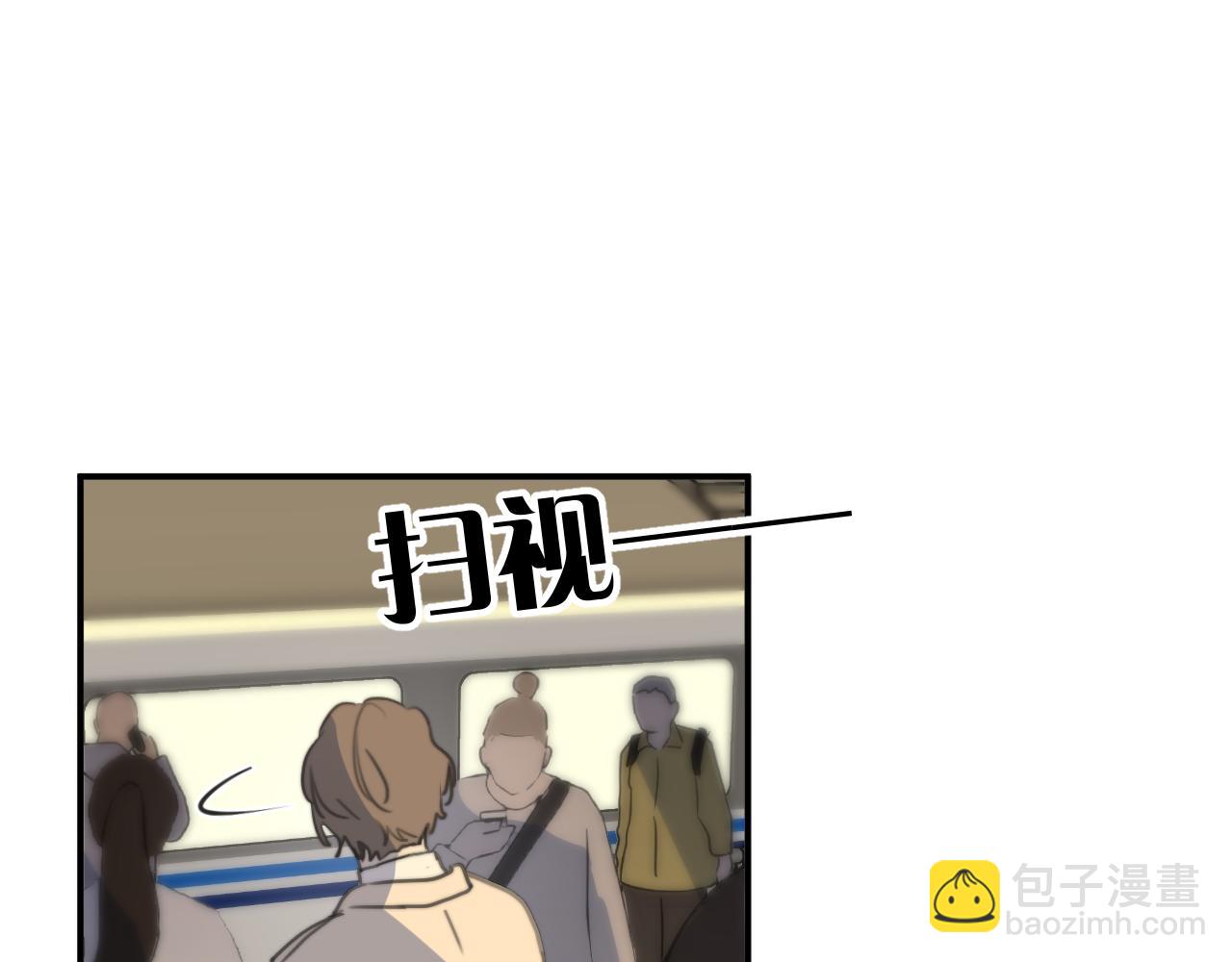 一起去看海嗎？ - 第11站 內疚(1/3) - 1