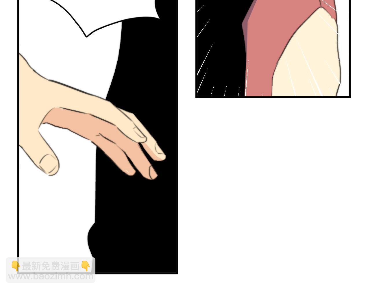 一起去看海嗎？ - 第11站 內疚(2/3) - 7