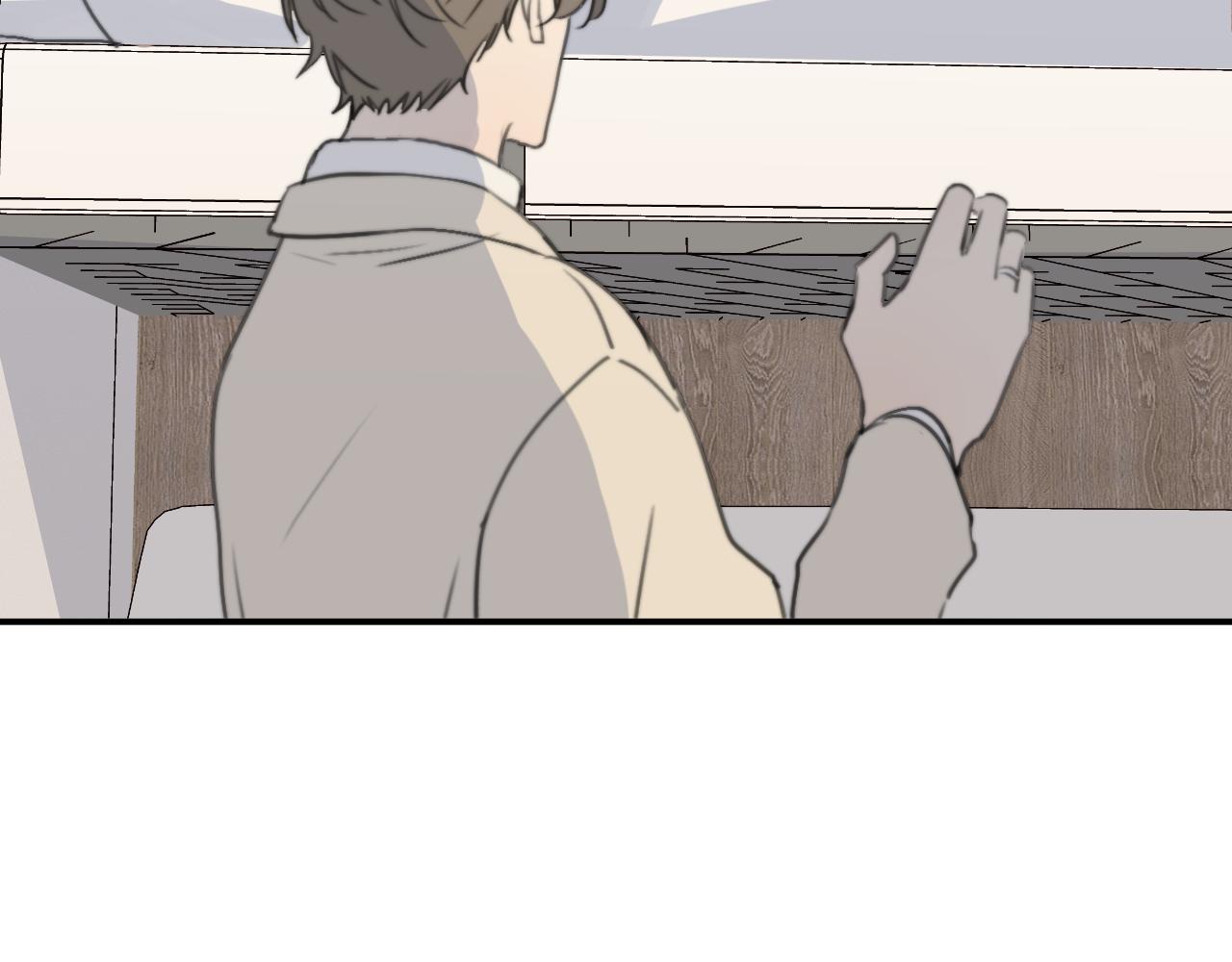 一起去看海嗎？ - 第11站 內疚(2/3) - 2