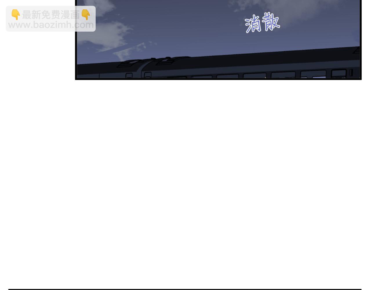 一起去看海嗎？ - 第13站 不是生氣(2/3) - 4