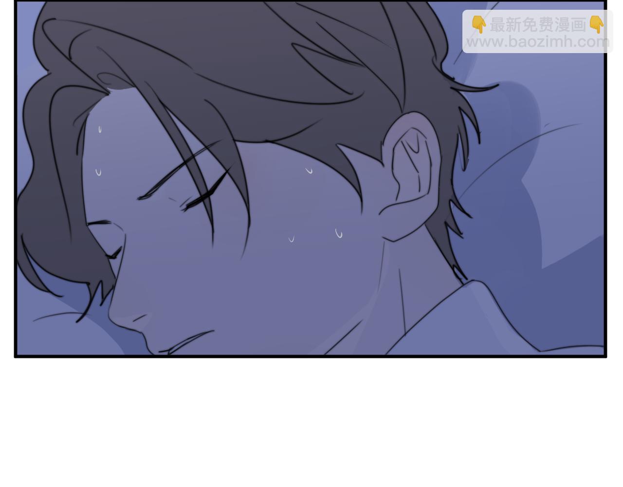 一起去看海嗎？ - 第13站 不是生氣(2/3) - 5