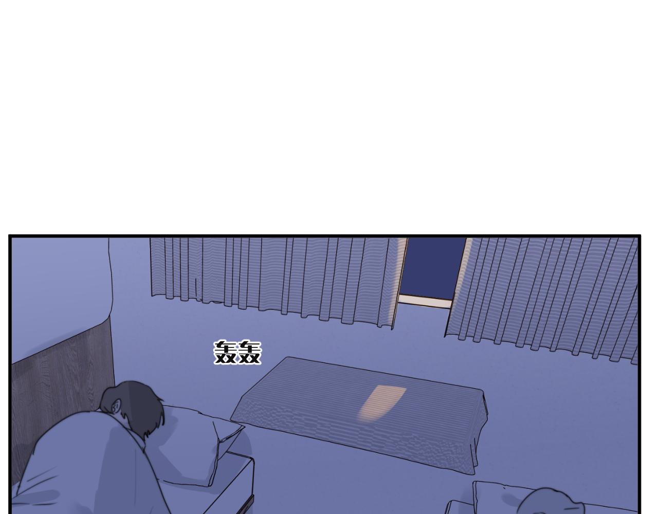 一起去看海嗎？ - 第13站 不是生氣(2/3) - 6