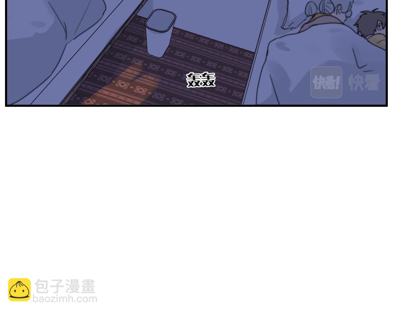 一起去看海嗎？ - 第13站 不是生氣(2/3) - 7