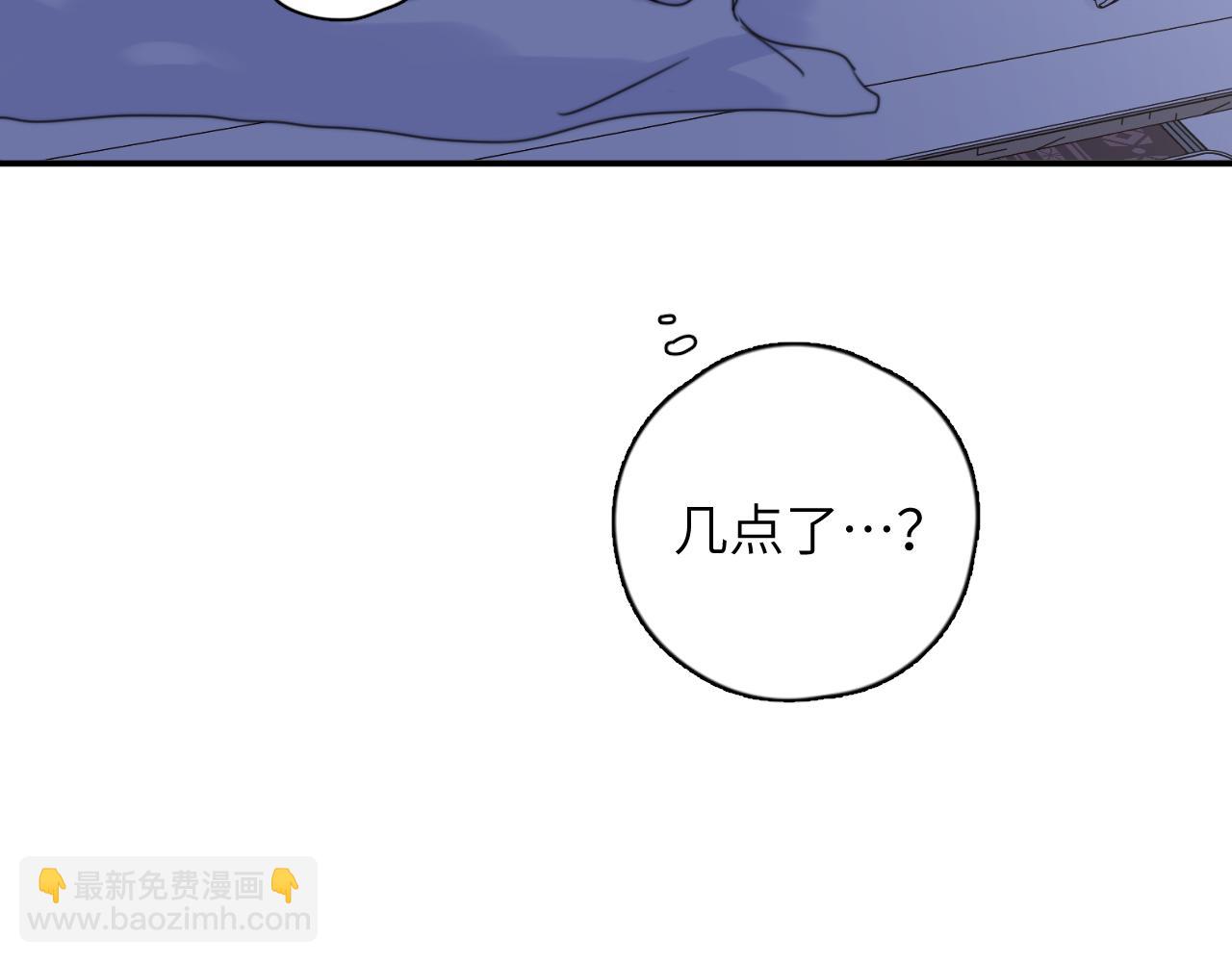 一起去看海嗎？ - 第13站 不是生氣(2/3) - 1