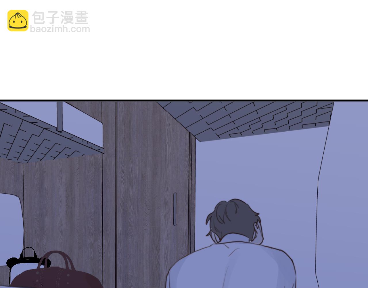 一起去看海嗎？ - 第13站 不是生氣(2/3) - 5