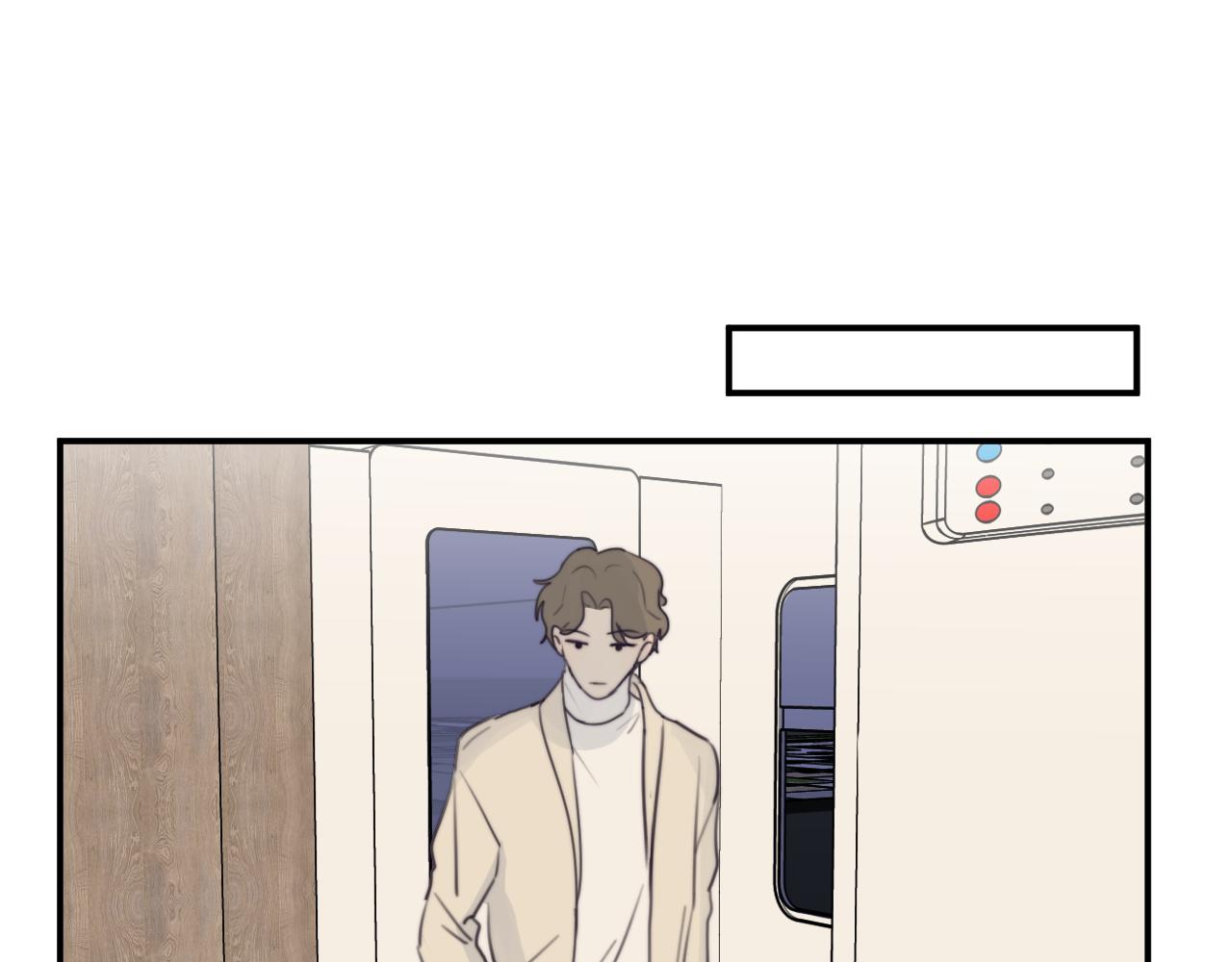 一起去看海嗎？ - 第13站 不是生氣(2/3) - 7