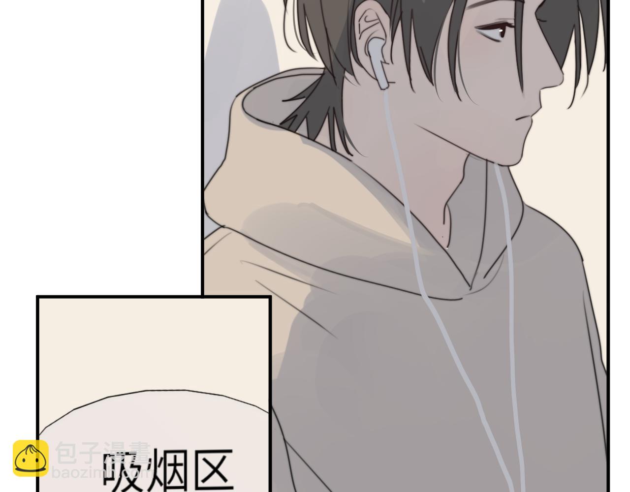 一起去看海嗎？ - 第13站 不是生氣(2/3) - 4