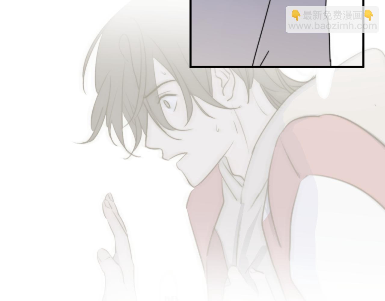 一起去看海嗎？ - 第15站 哮喘(3/3) - 3