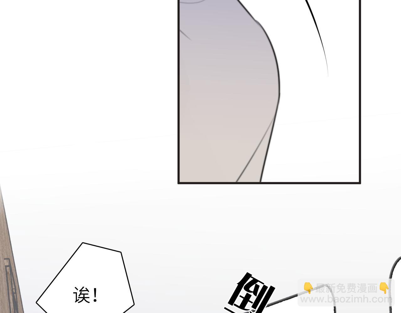 一起去看海嗎？ - 第15站 哮喘(3/3) - 1