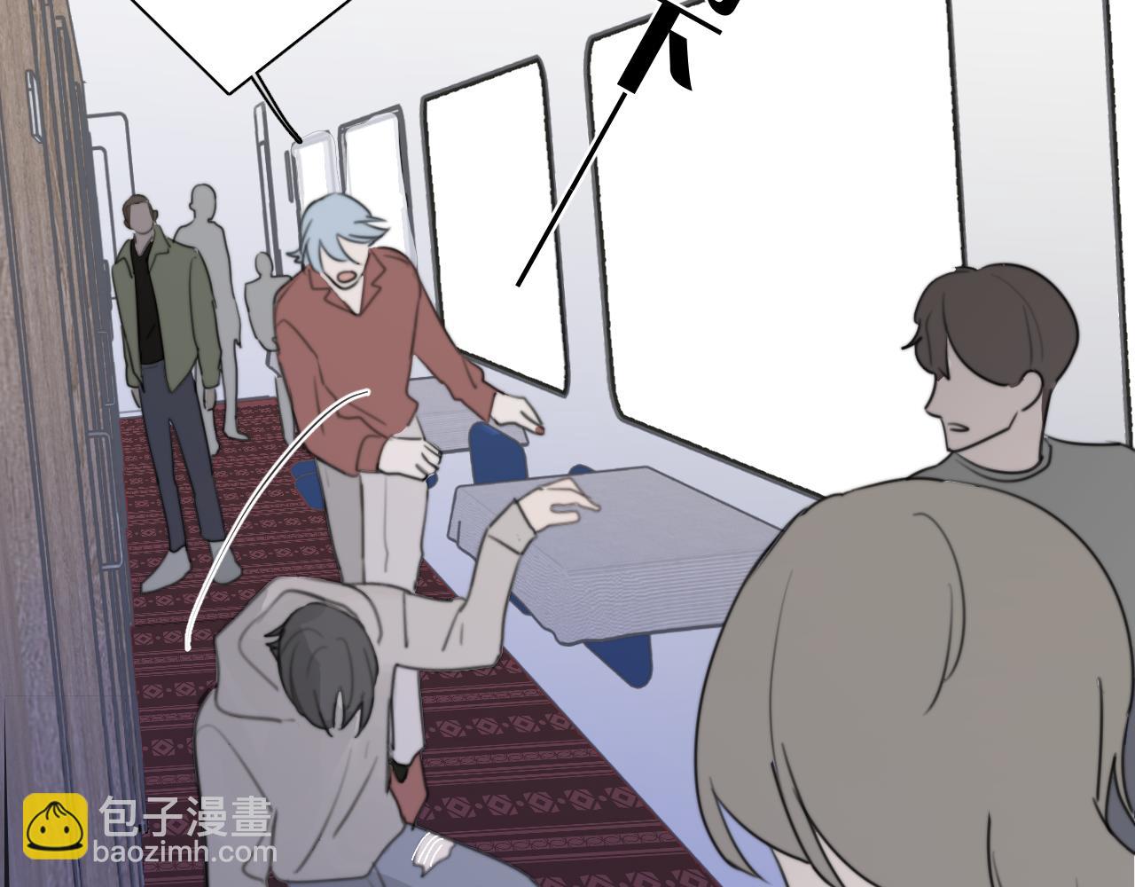 一起去看海嗎？ - 第15站 哮喘(3/3) - 2