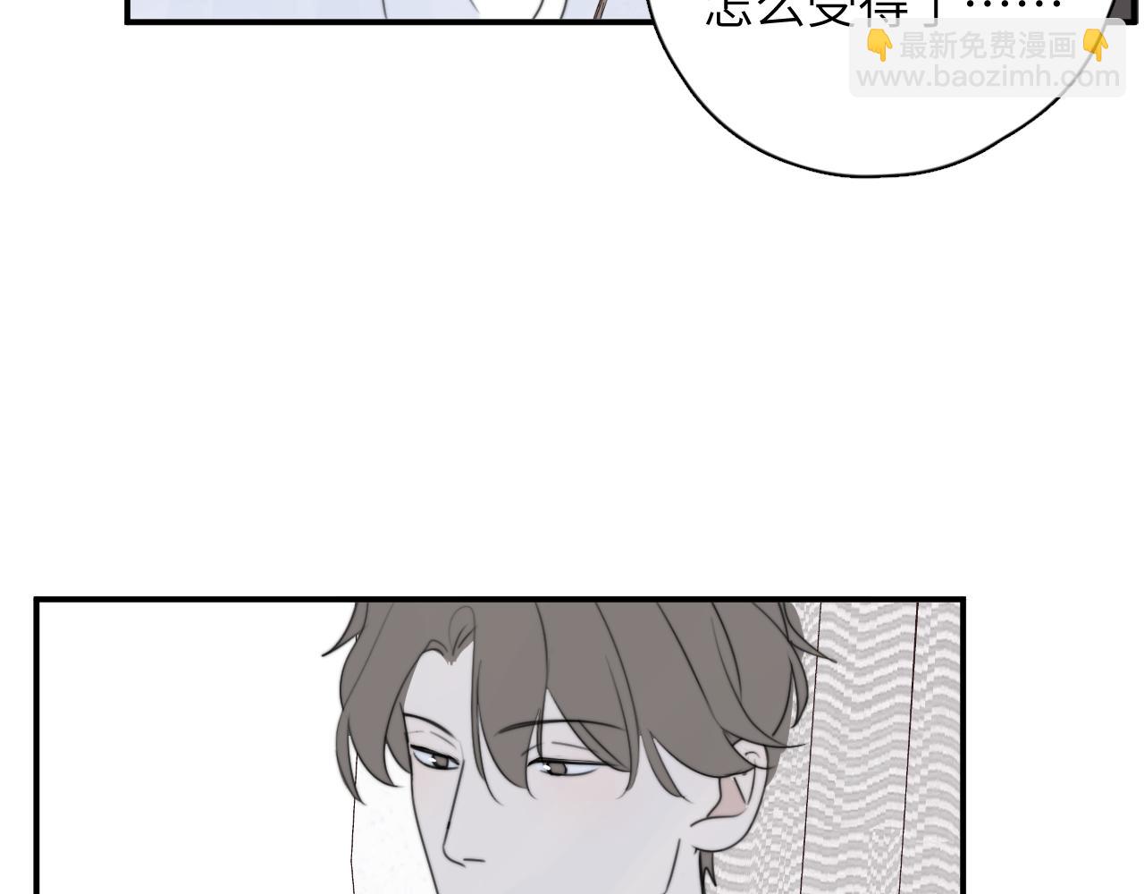 一起去看海嗎？ - 第15站 哮喘(2/3) - 3