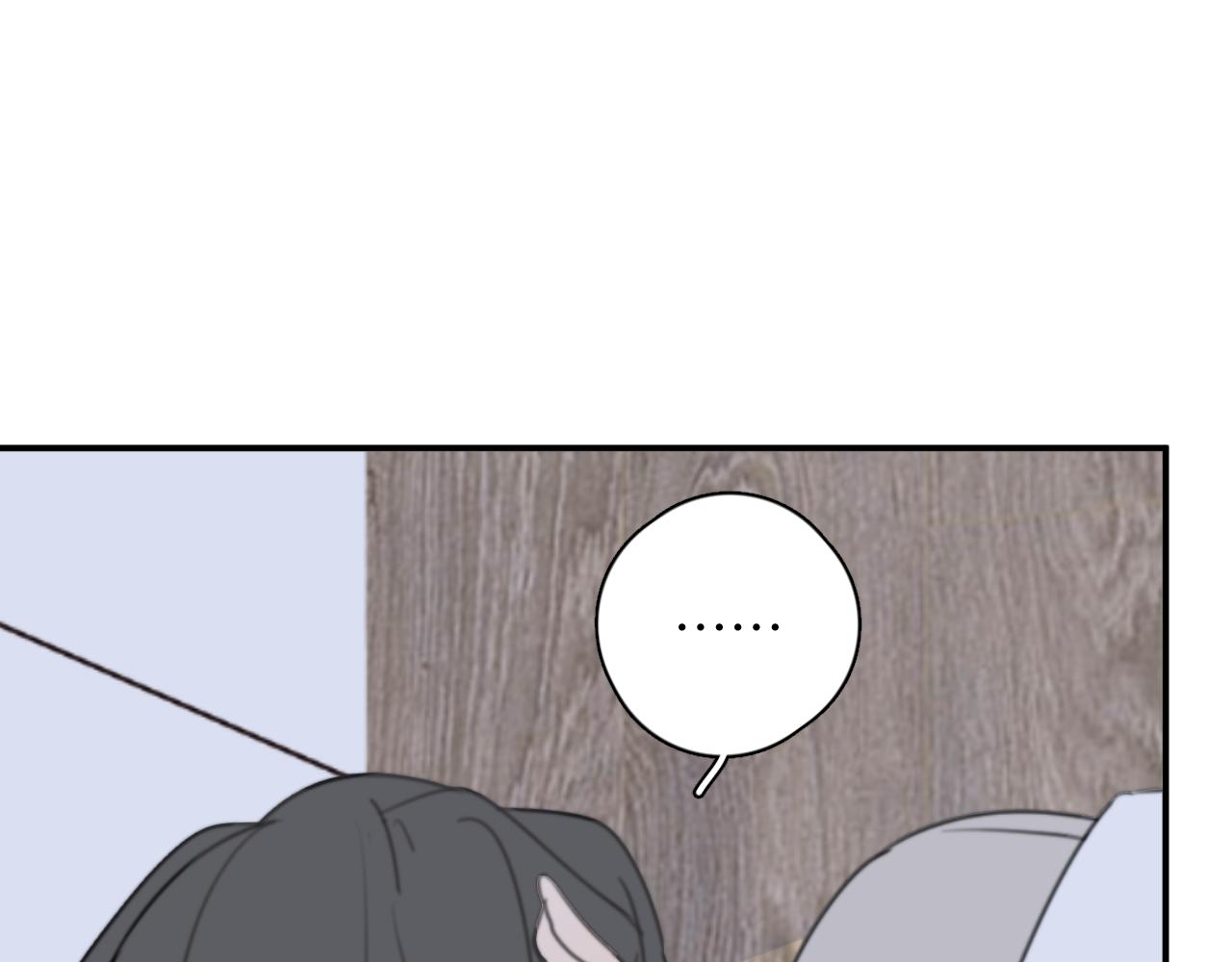 一起去看海嗎？ - 第15站 哮喘(2/3) - 1