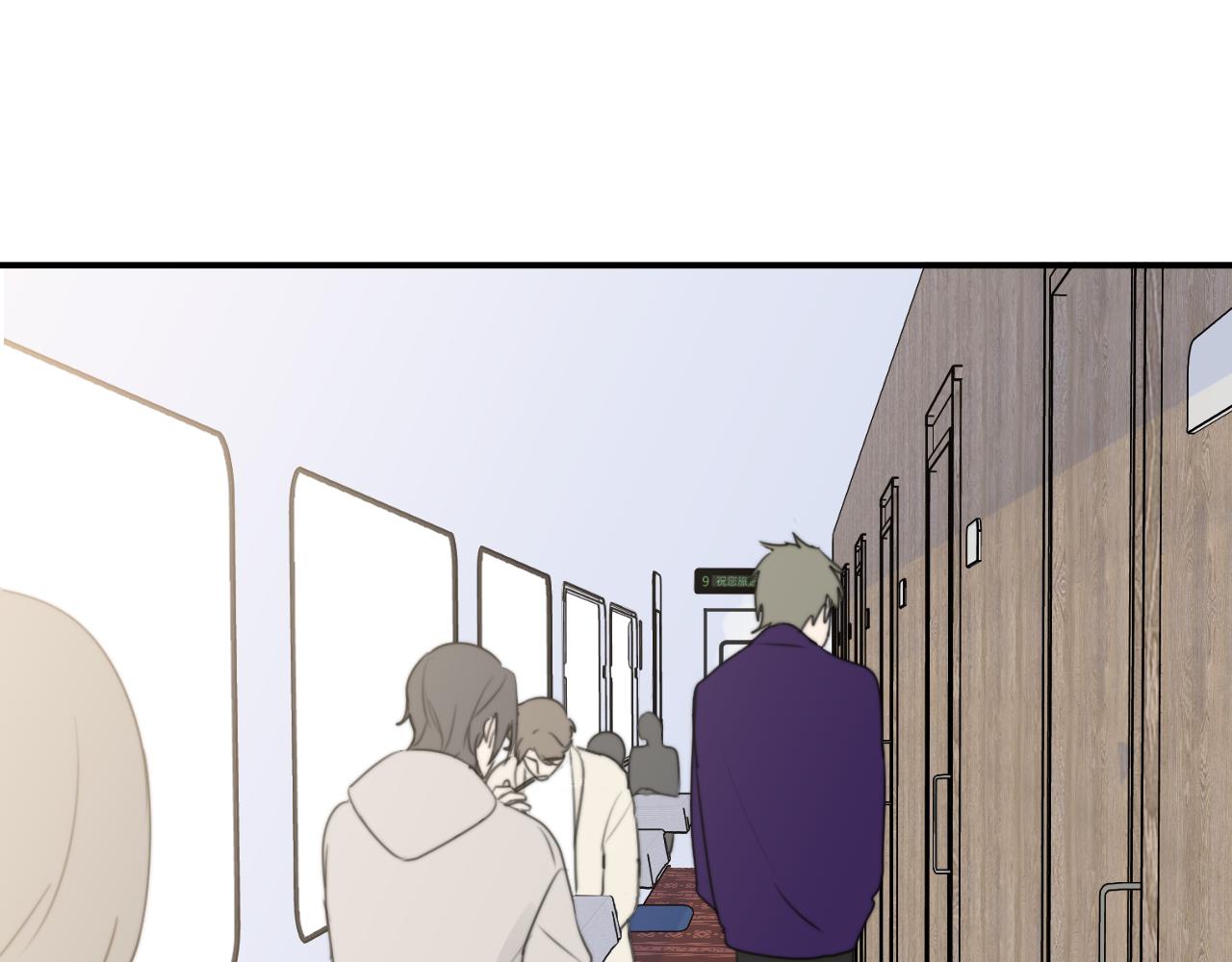 一起去看海嗎？ - 第15站 哮喘(2/3) - 3