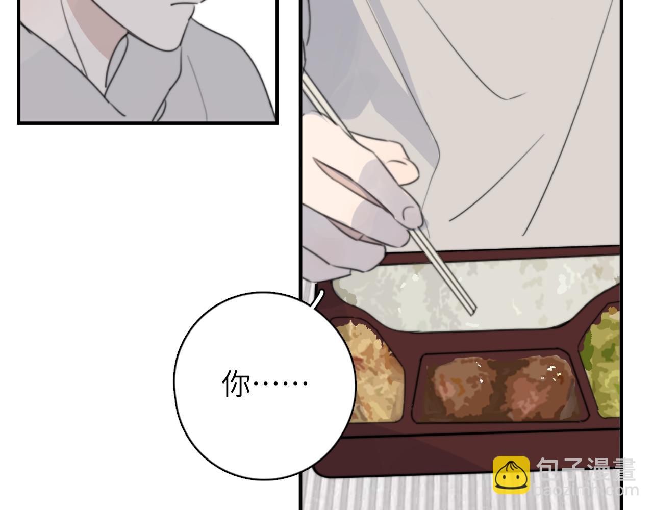 一起去看海嗎？ - 第15站 哮喘(2/3) - 1