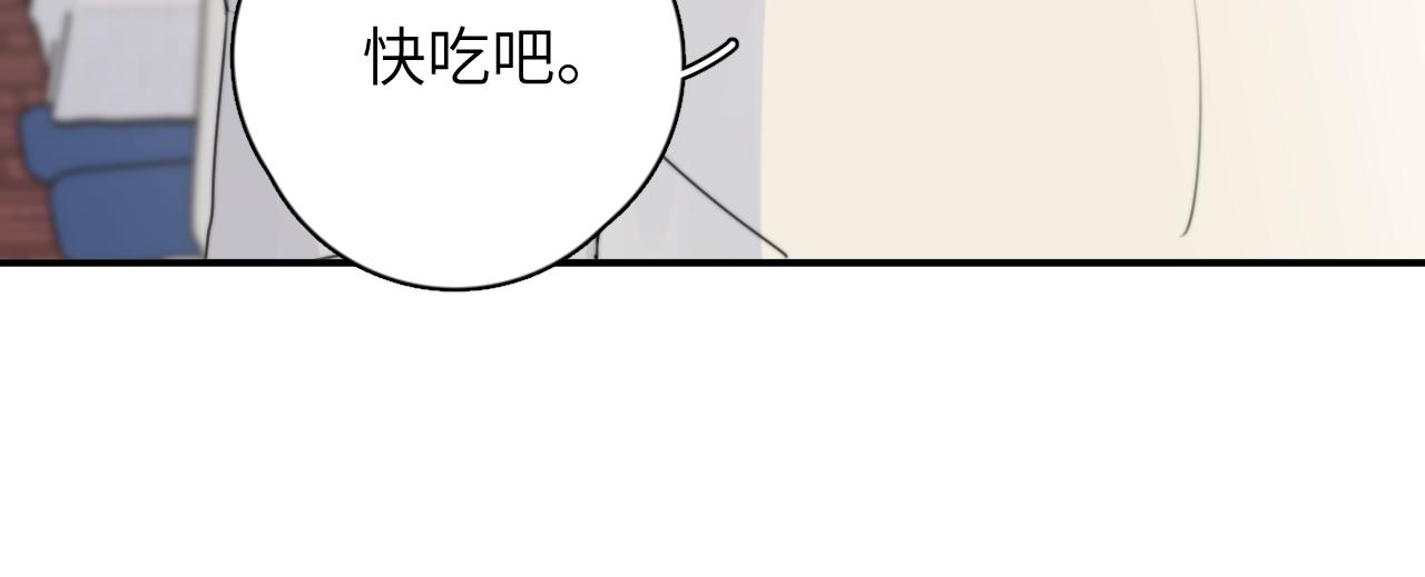 一起去看海嗎？ - 第15站 哮喘(2/3) - 6