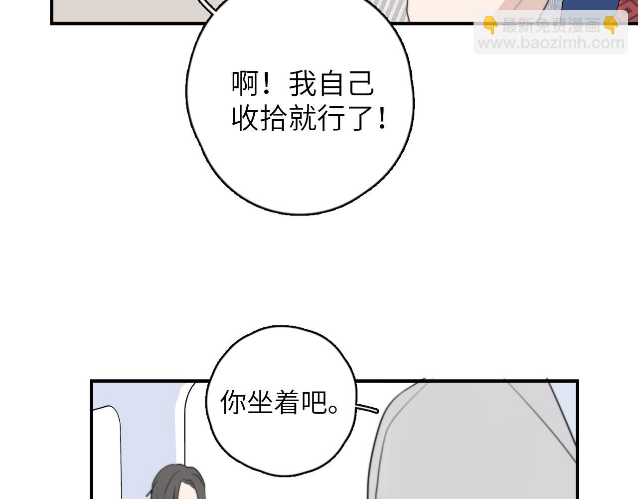 一起去看海嗎？ - 第15站 哮喘(2/3) - 3