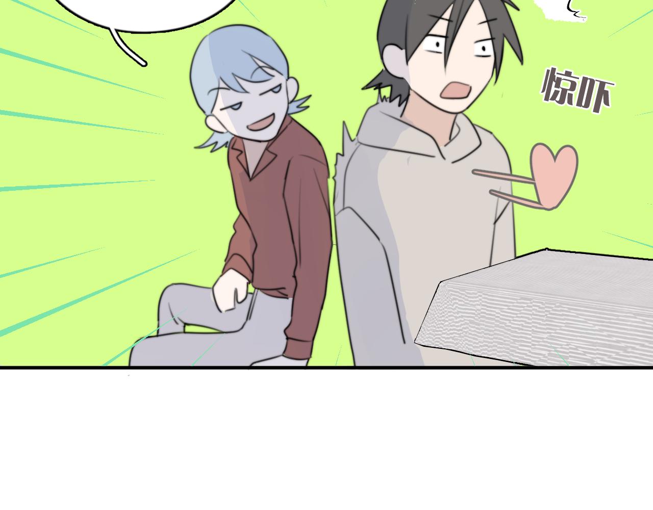 一起去看海嗎？ - 第15站 哮喘(2/3) - 8