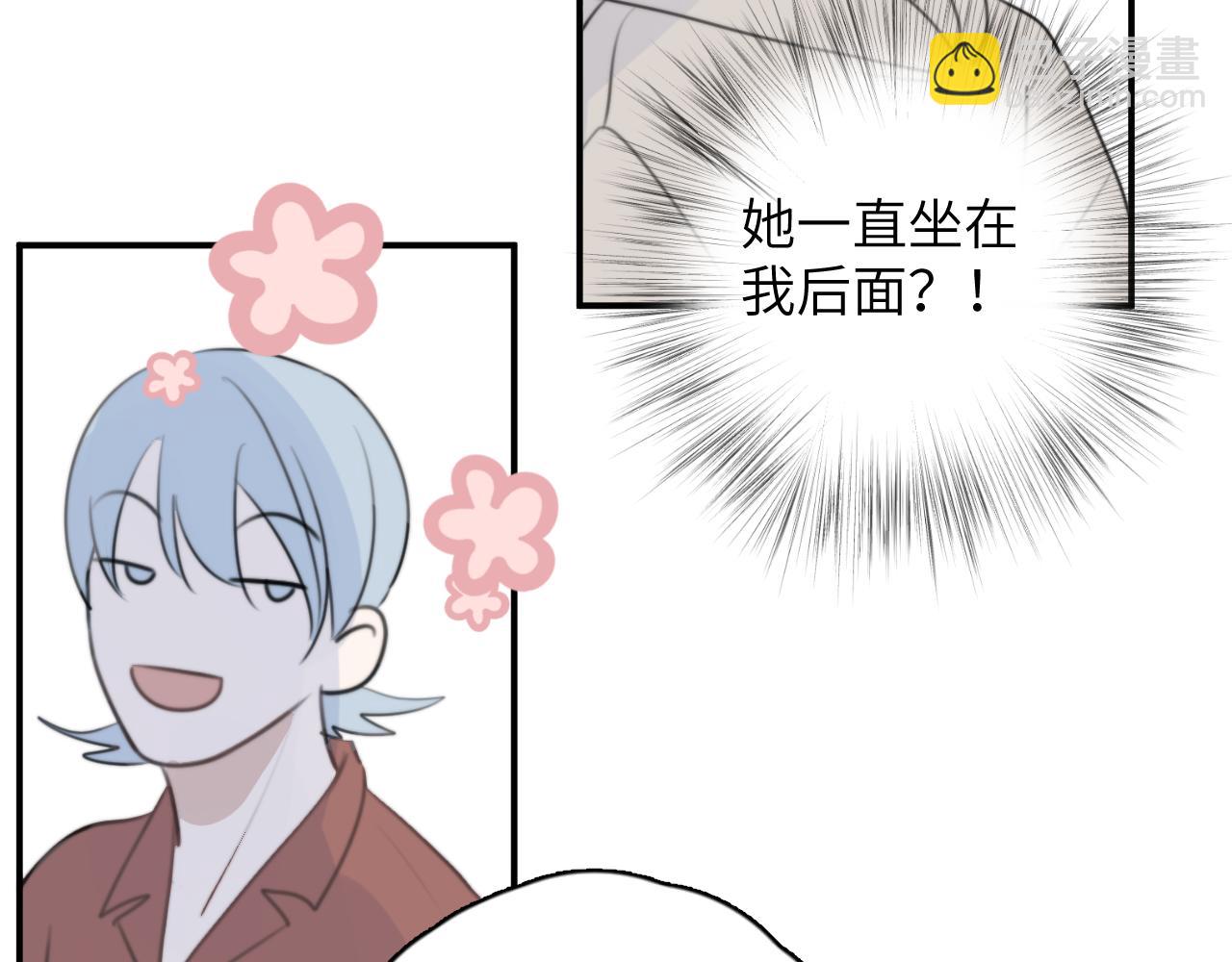 一起去看海嗎？ - 第15站 哮喘(2/3) - 2