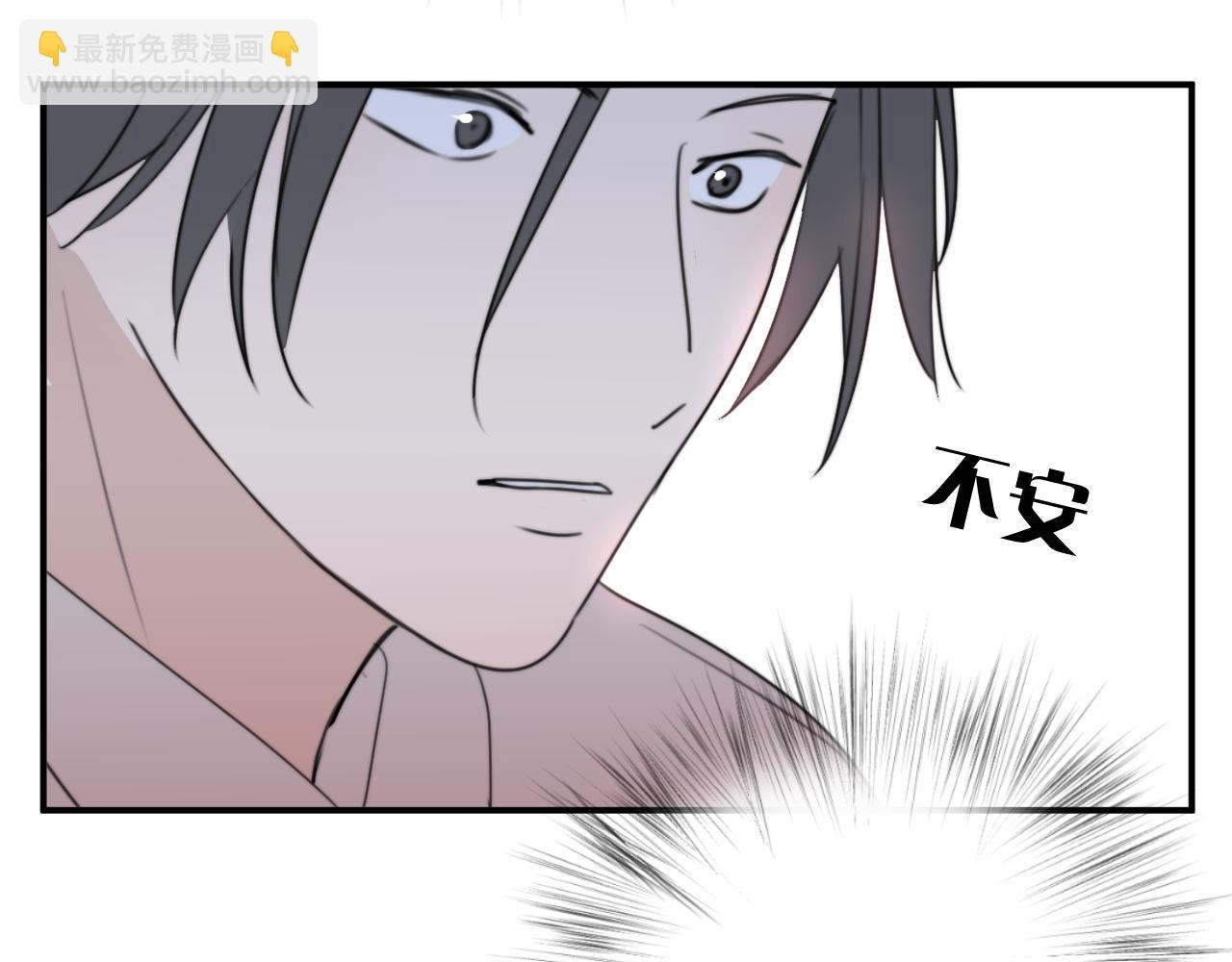 一起去看海嗎？ - 第15站 哮喘(2/3) - 8