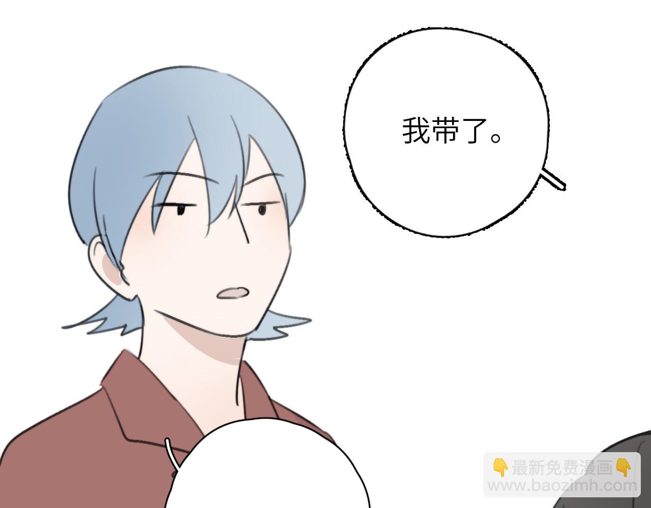 一起去看海嗎？ - 第17站 不該遇見(1/3) - 4