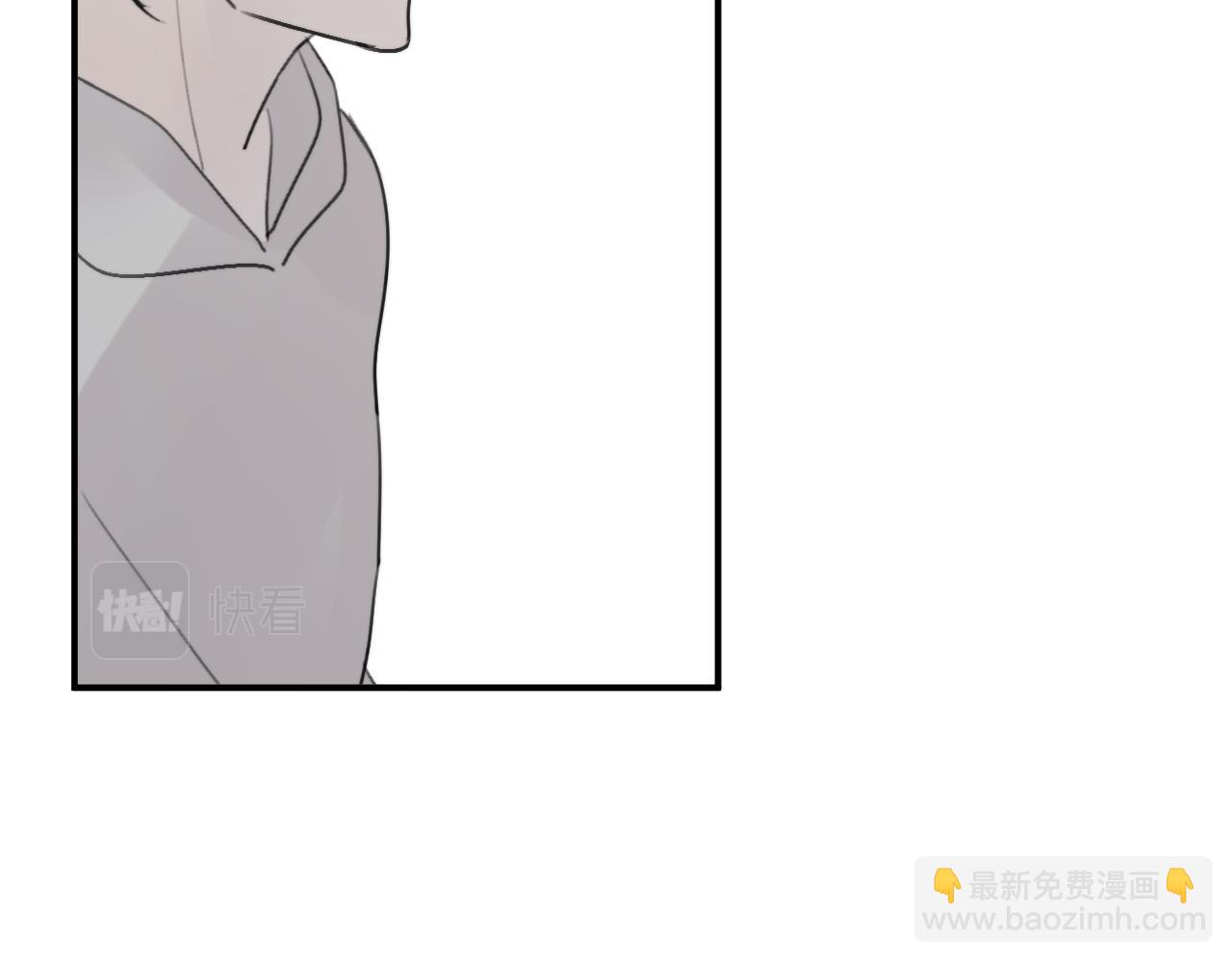 一起去看海嗎？ - 第17站 不該遇見(1/3) - 5