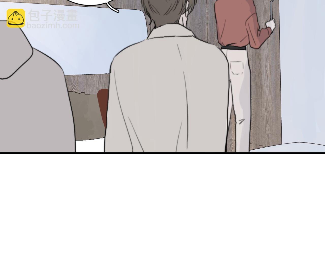 一起去看海嗎？ - 第17站 不該遇見(1/3) - 2