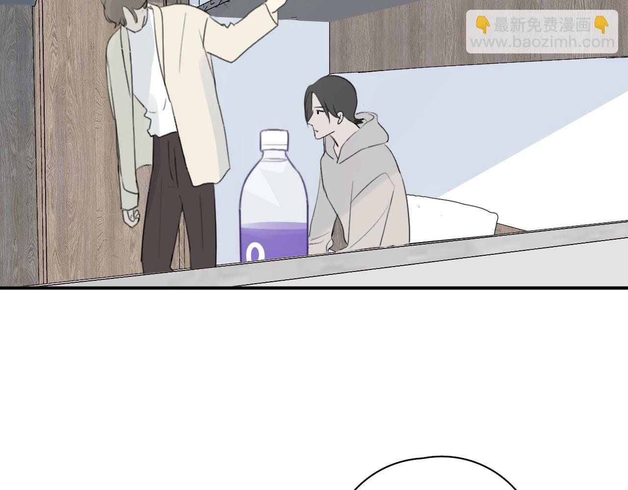 一起去看海嗎？ - 第17站 不該遇見(2/3) - 5