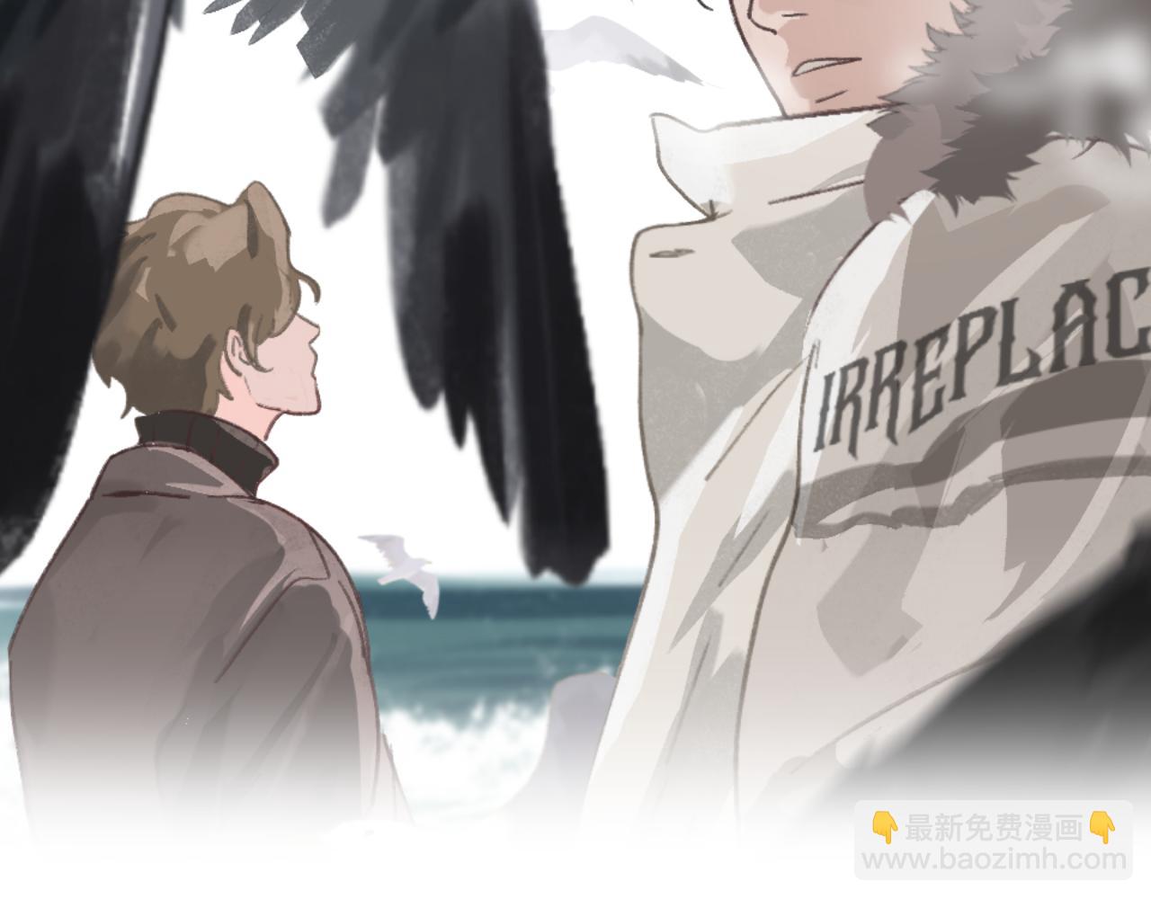 一起去看海嗎？ - 第17站 不該遇見(1/3) - 7