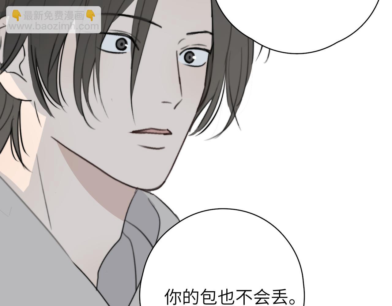 一起去看海嗎？ - 第17站 不該遇見(2/3) - 4