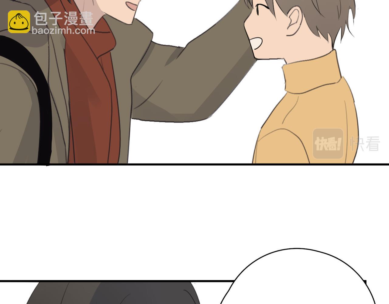 一起去看海嗎？ - 第19站 圍巾(2/2) - 5