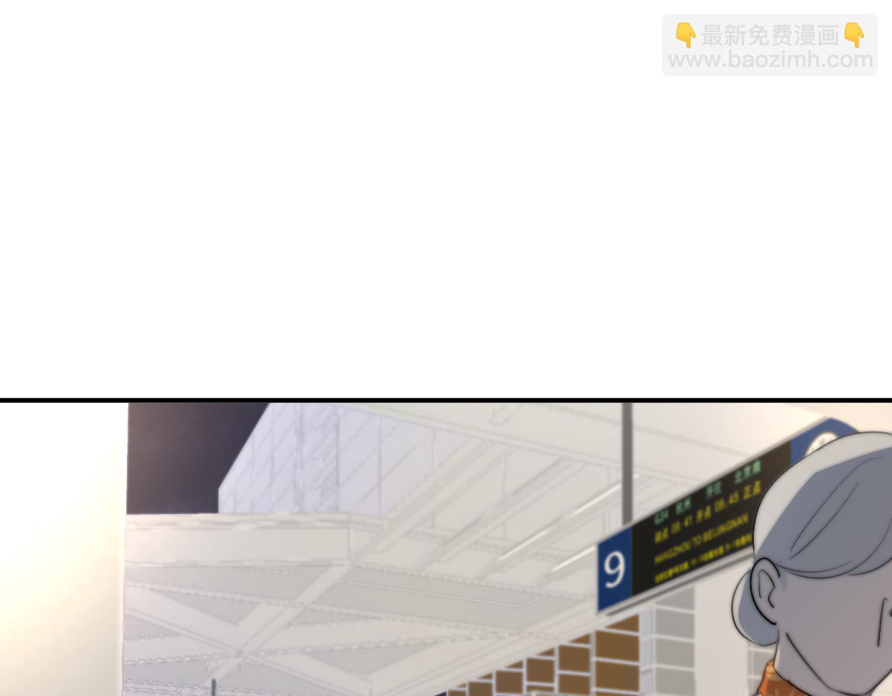 一起去看海嗎？ - 第19站 圍巾(2/2) - 5